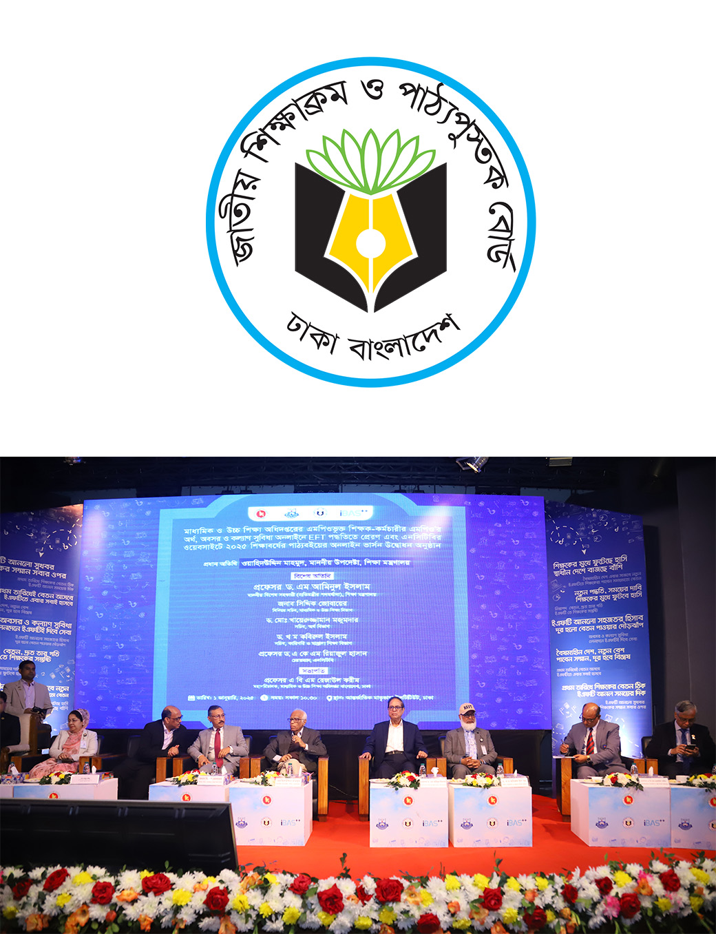EFT launching event client logo